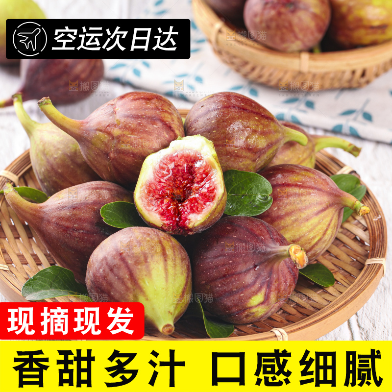 浅底上放着一盘紫皮无花果