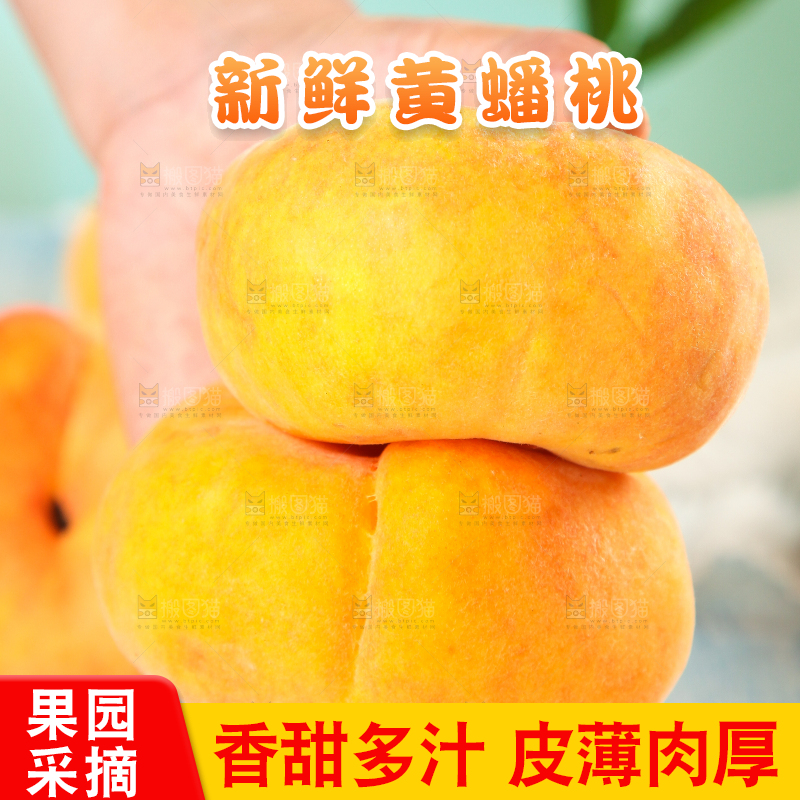 手拿黄金扁桃