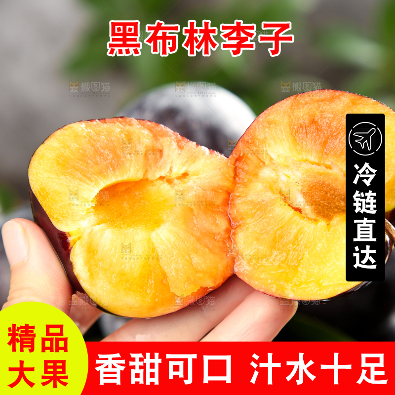 木底上手拿掰开的黑布林