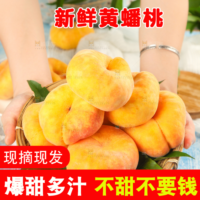 手拿黄金扁桃