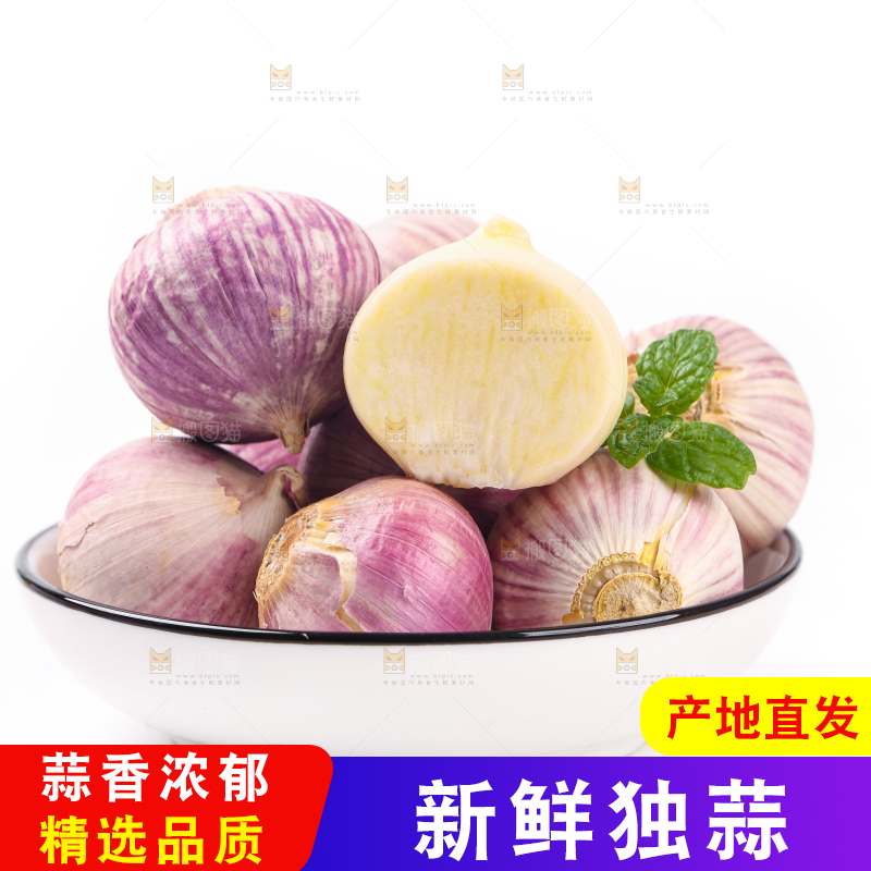 盘子里摆放着独蒜