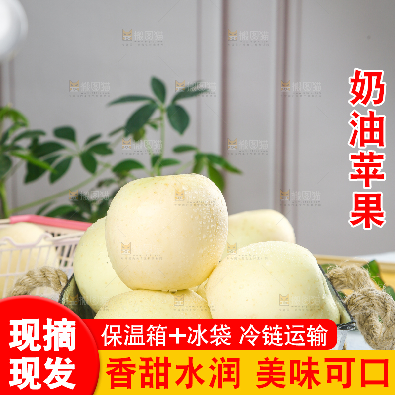 篮子里放着苹果