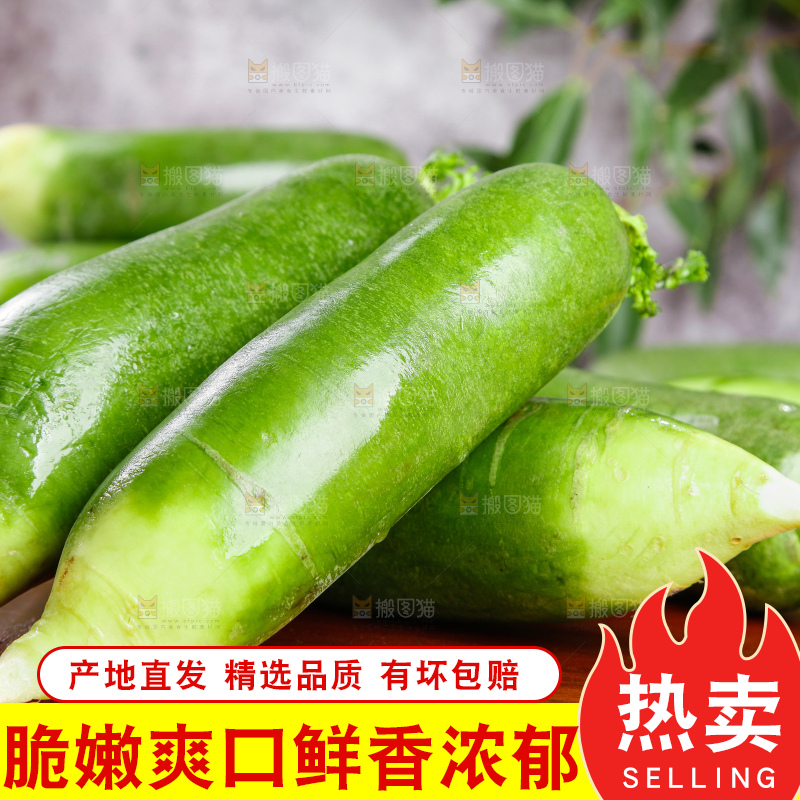 木底上放着萝卜