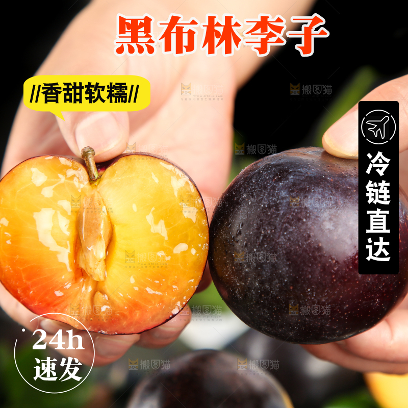 深底上手着的黑布林