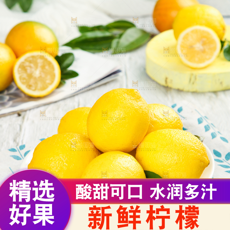 浅底上放着一盘柠檬