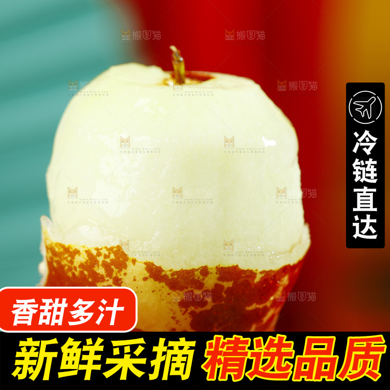 手拿削皮的大荔冬枣