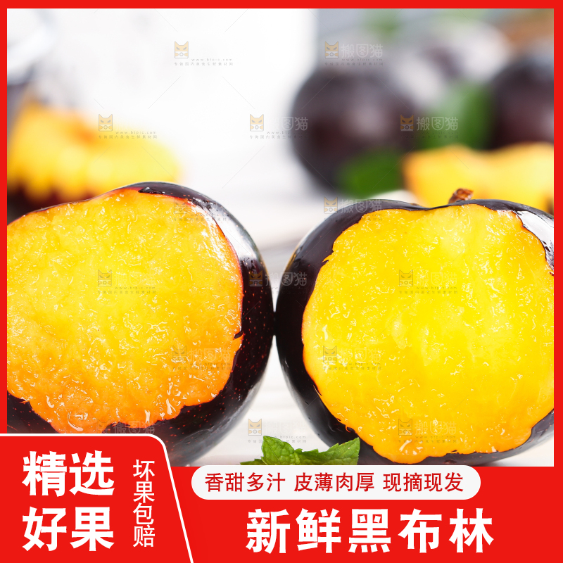 石板上放着一堆黄肉黑布林