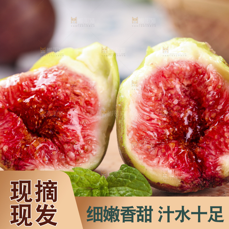 木底上放着掰开的无花果
