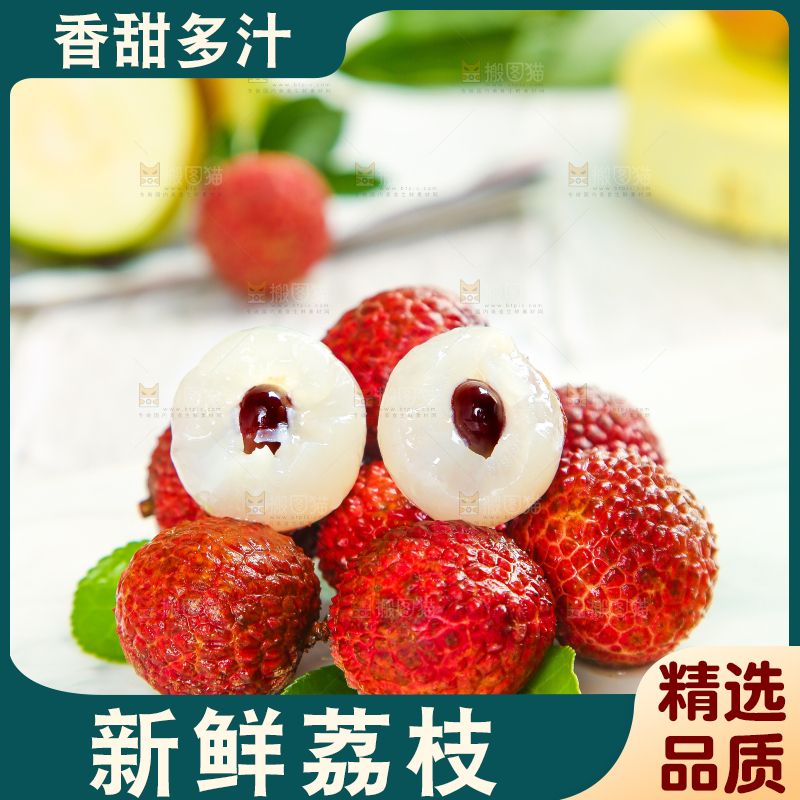 浅底上放着一盘荔枝