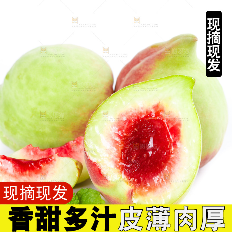 切开的鹰嘴桃放在白底上