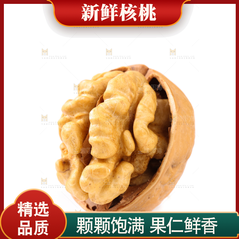 白底上放着剥皮的核桃