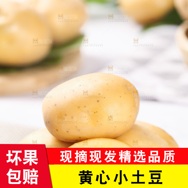 浅底上放着切开的富硒小土豆