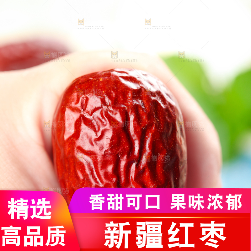 浅底上手拿着新疆红枣