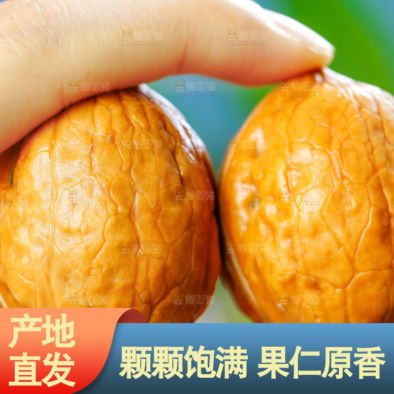 手拿去皮湿核桃