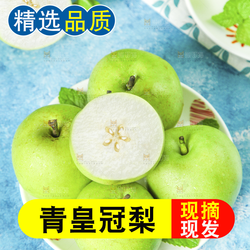 蓝底上放着一盘苹果梨
