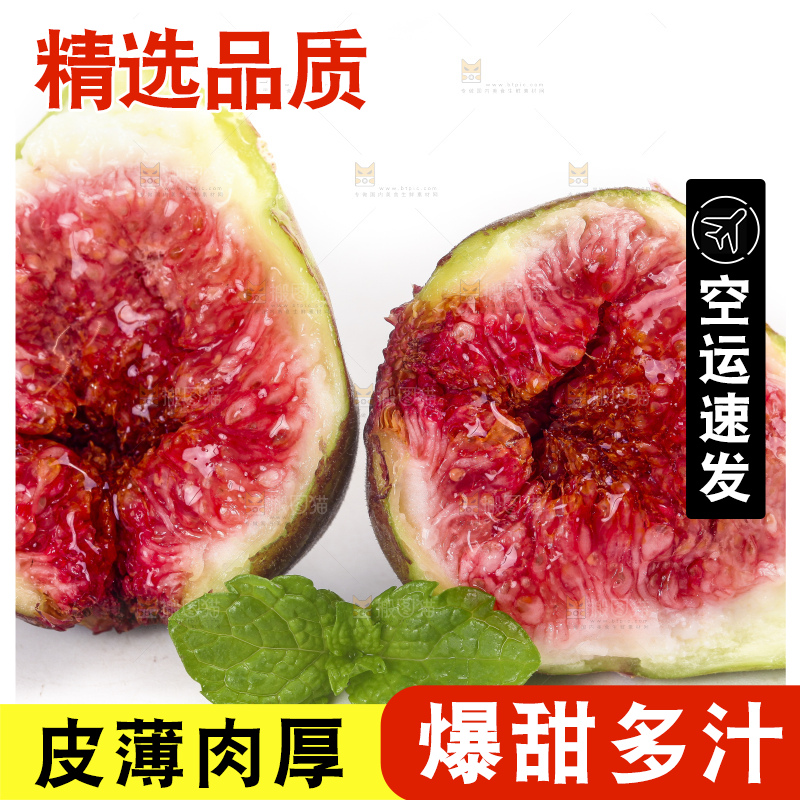 白底上放着掰开的云南红皮无花果