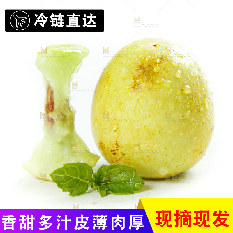 白底上放着冬枣果核