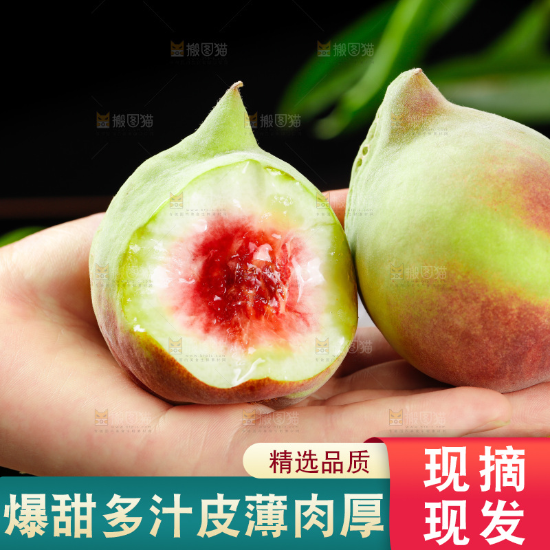 手拿鹰嘴桃