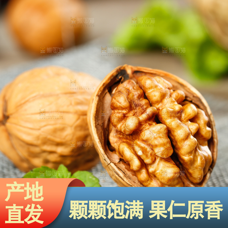 麻布底上的云南核桃