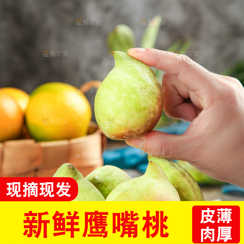 水蜜桃主图