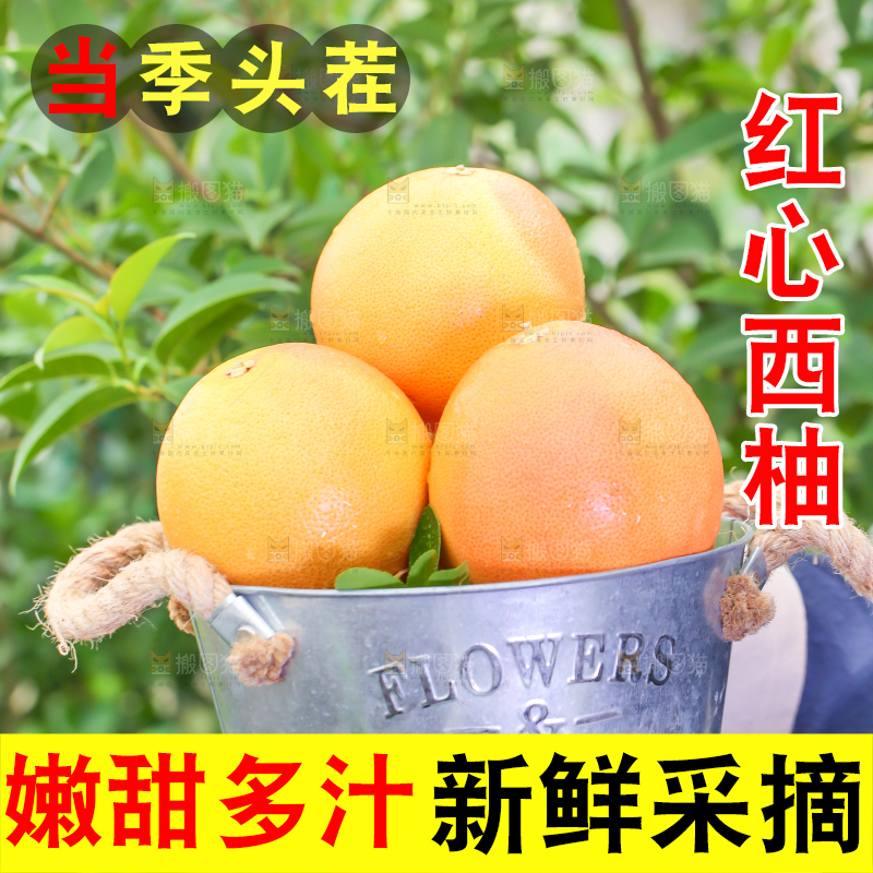 手里端着一桶南非西柚
