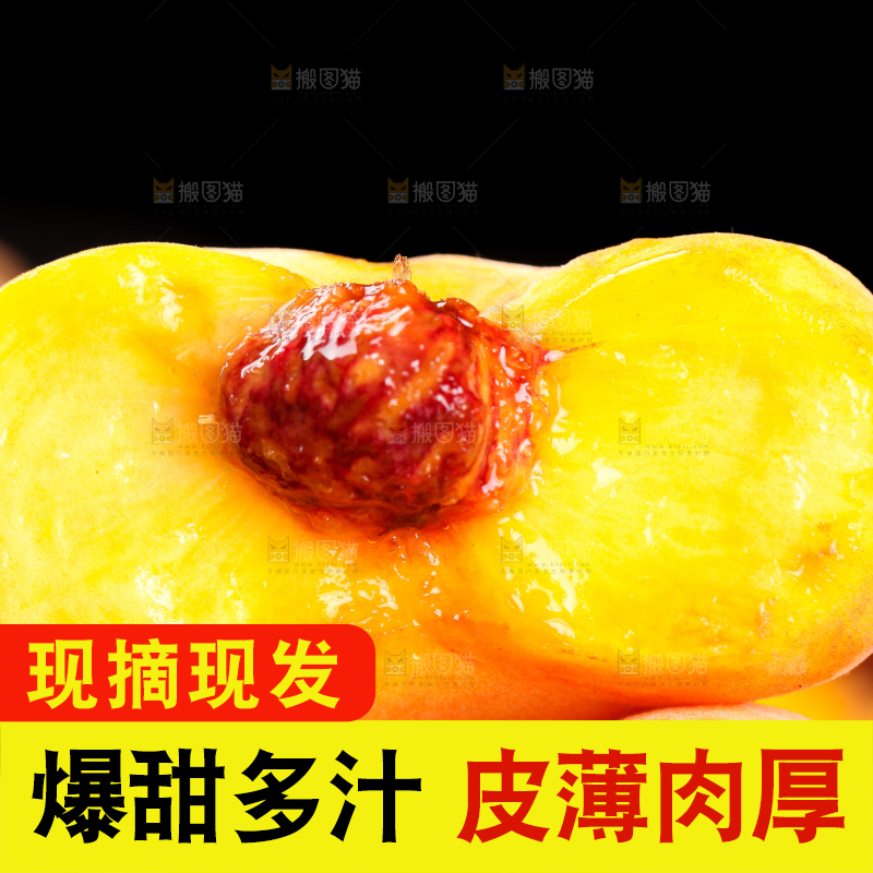 黑石板上的黄金扁桃