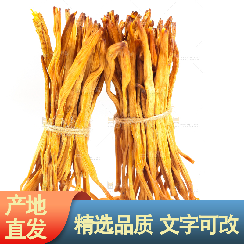 白底上放着捆着的干黄花