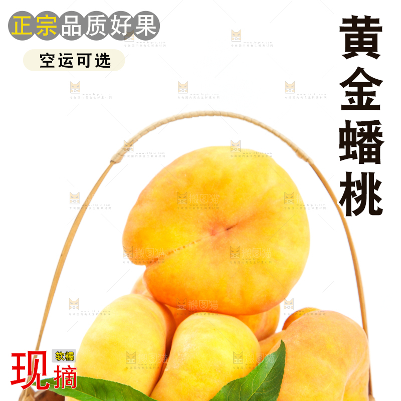白底上放着一篮黄金扁桃
