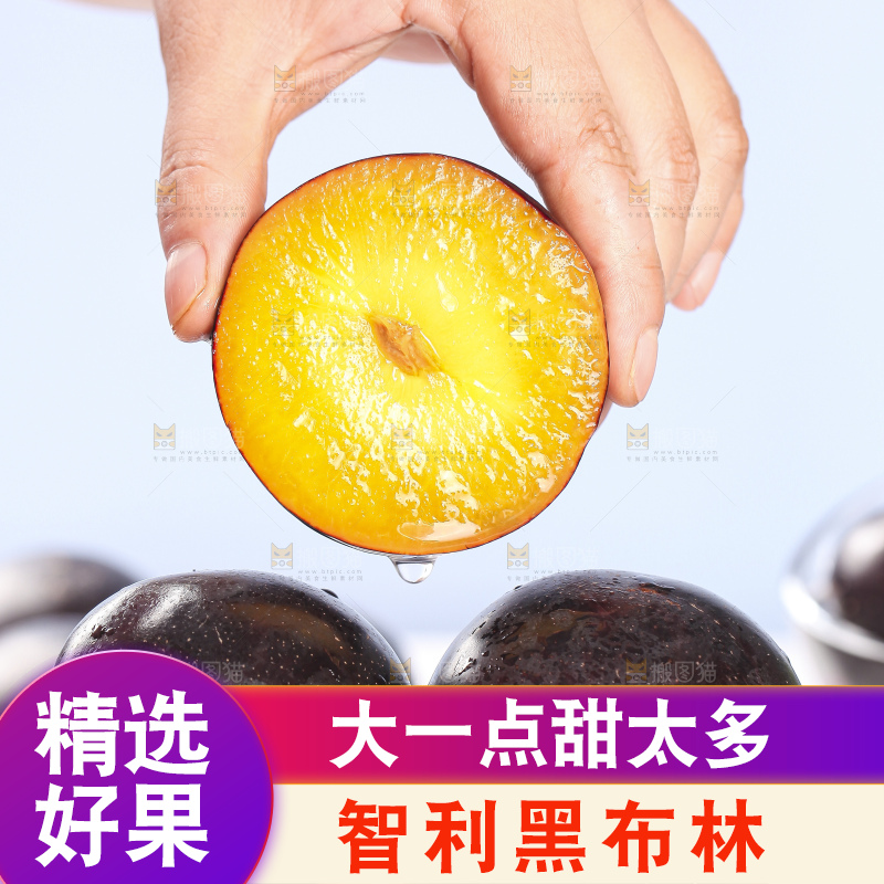 手拿切开的黑布林