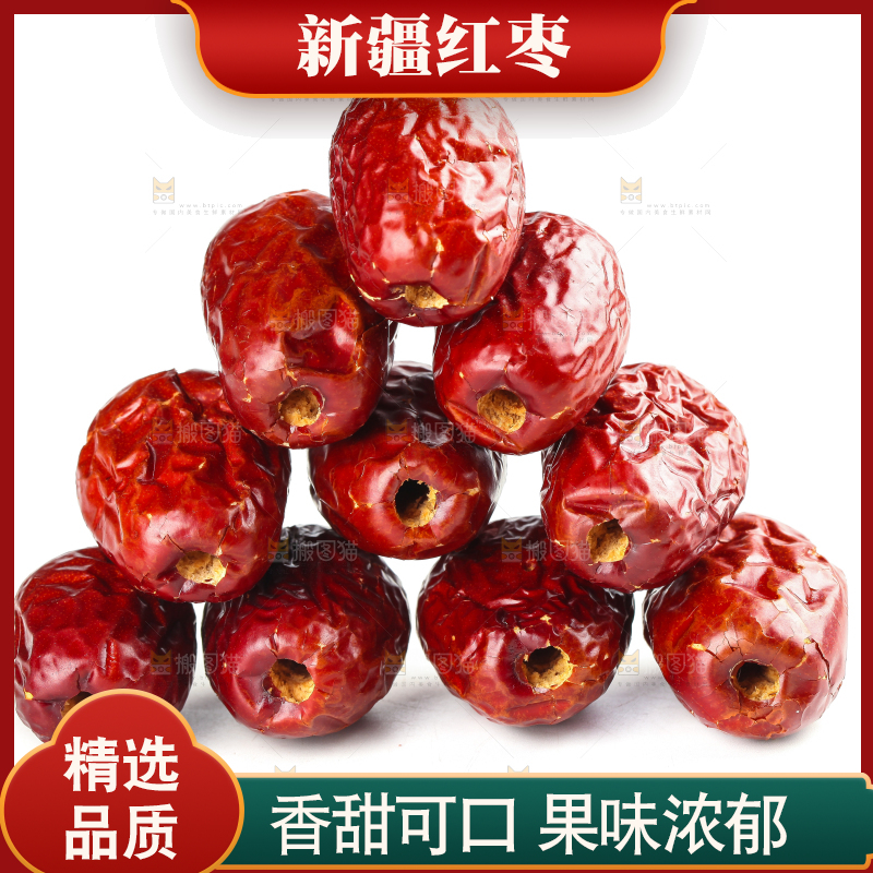白底上放着一堆新疆红枣
