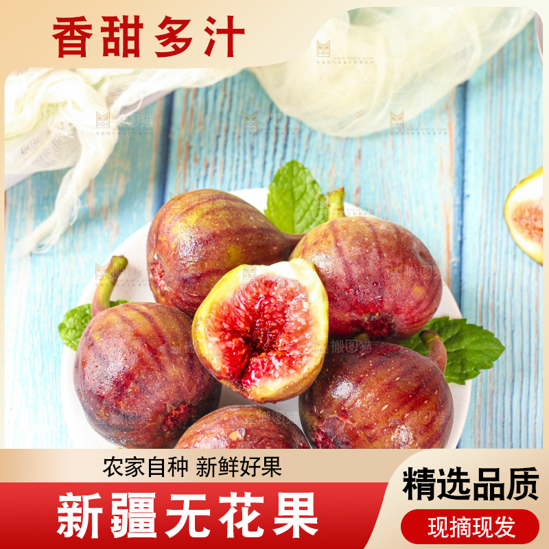 盘子里放着掰开的新鲜无花果