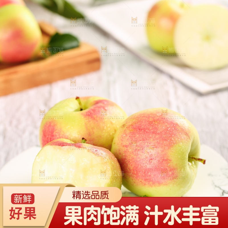 盘子里放着红嘎啦苹果