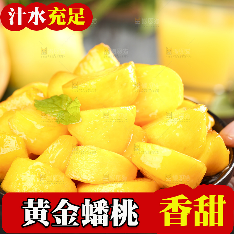 黑石板上手拿一盘黄蟠桃果肉