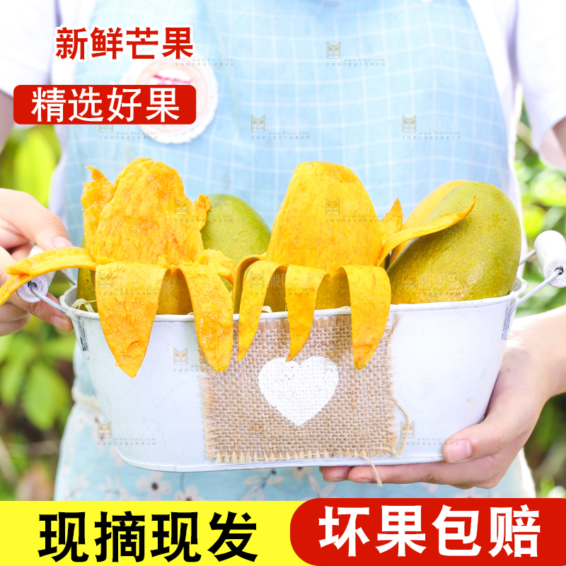 手拿一桶海南鸡蛋芒