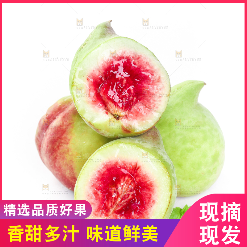 切开的鹰嘴水蜜桃放在白底上
