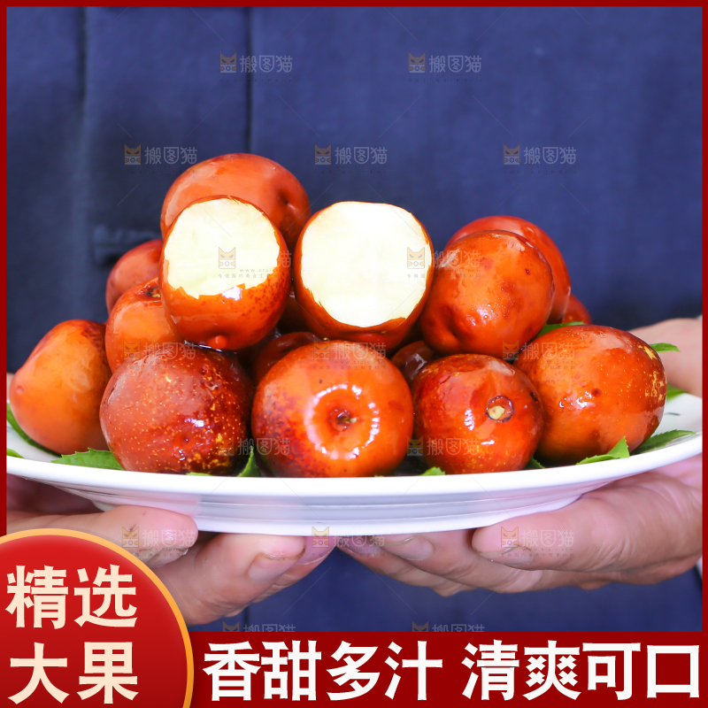 手里端着一盘冬枣