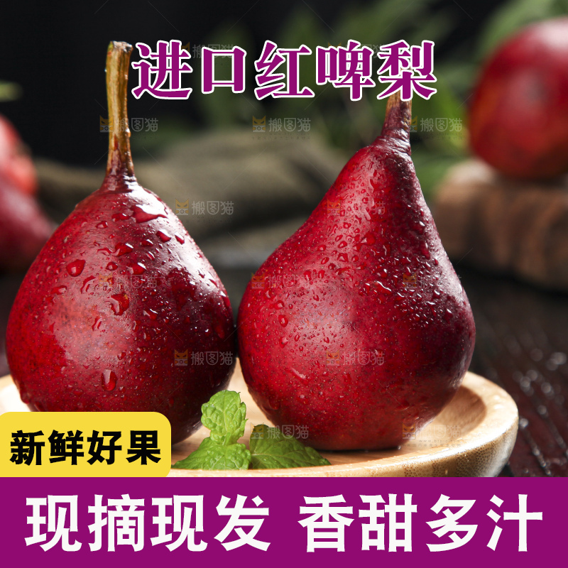 黑石板上放着一碟啤酒梨