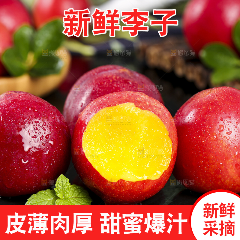 一堆珍珠李放在黑底上