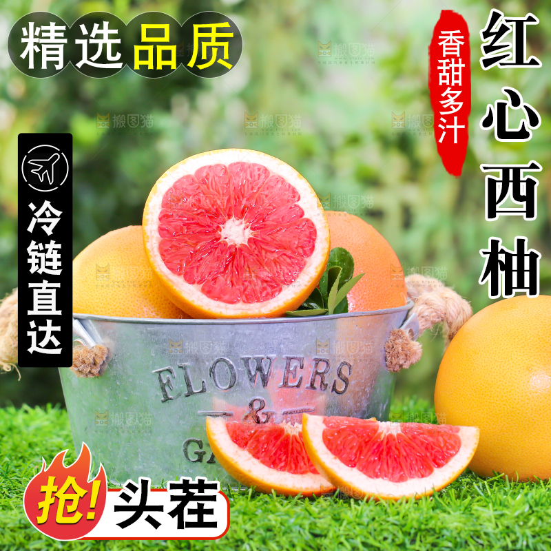 草地上放着一桶切开的红心西柚