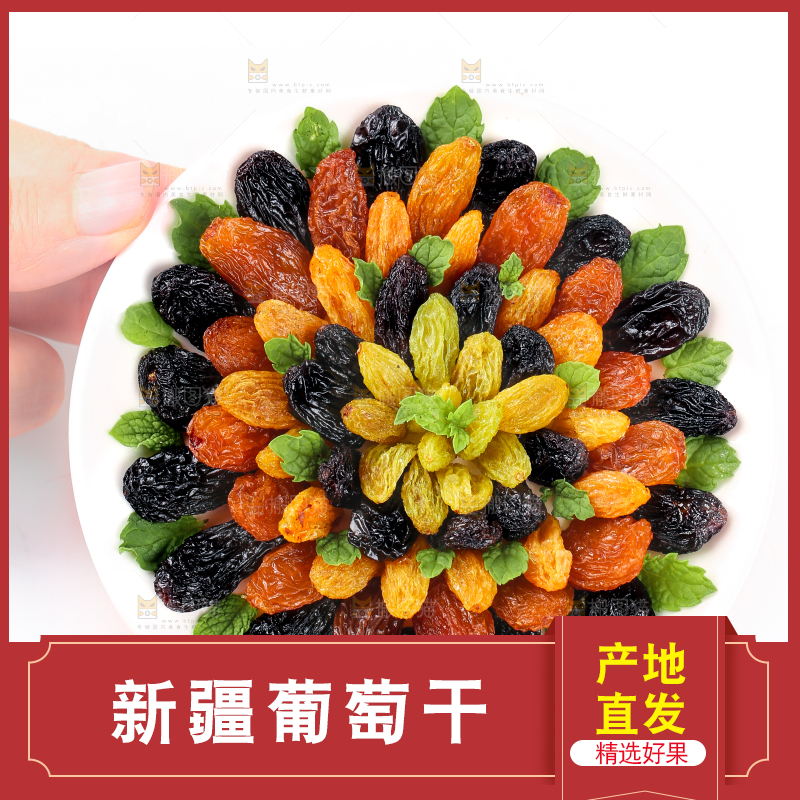 白底上手拿一碟三色葡萄干