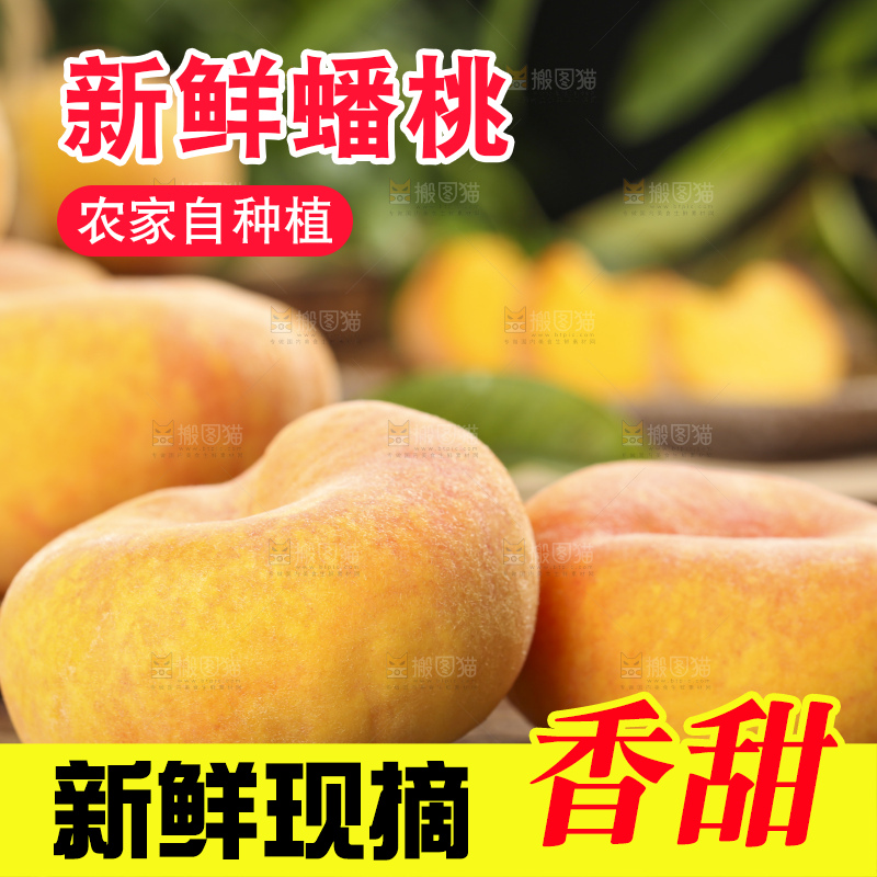 木板上的黄金扁桃