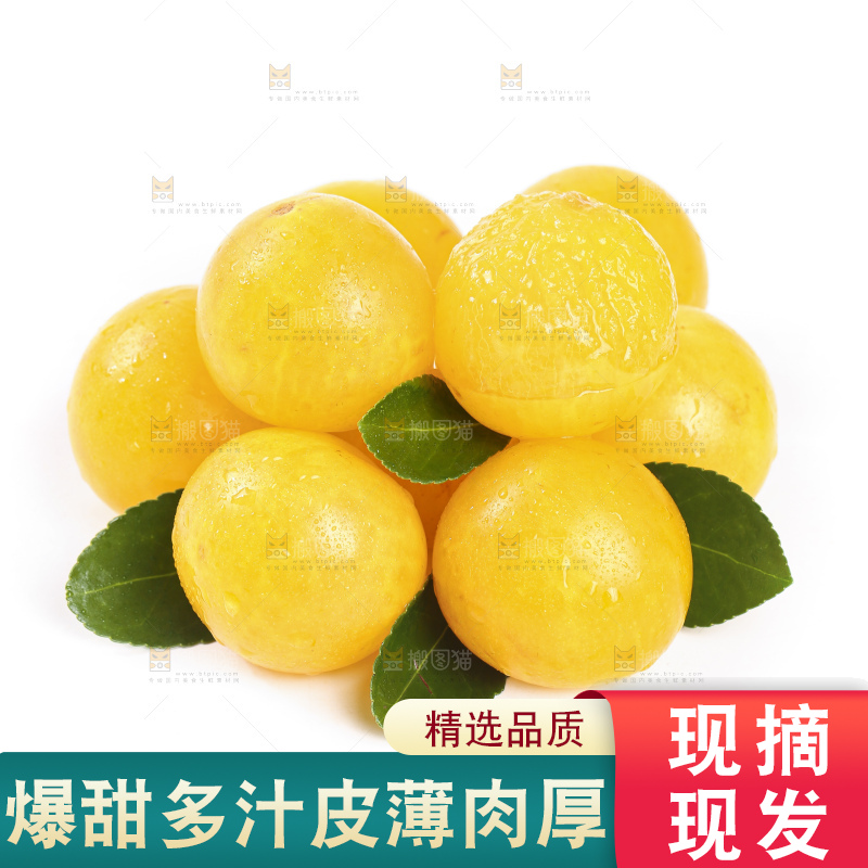 白底上放着剥皮的黄李子