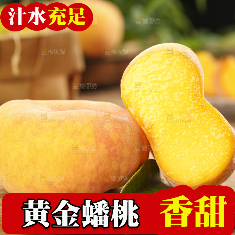 木板上的黄金扁桃