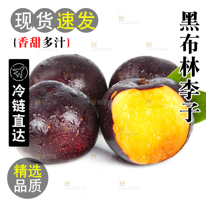 白底上放着一堆黄肉黑布林