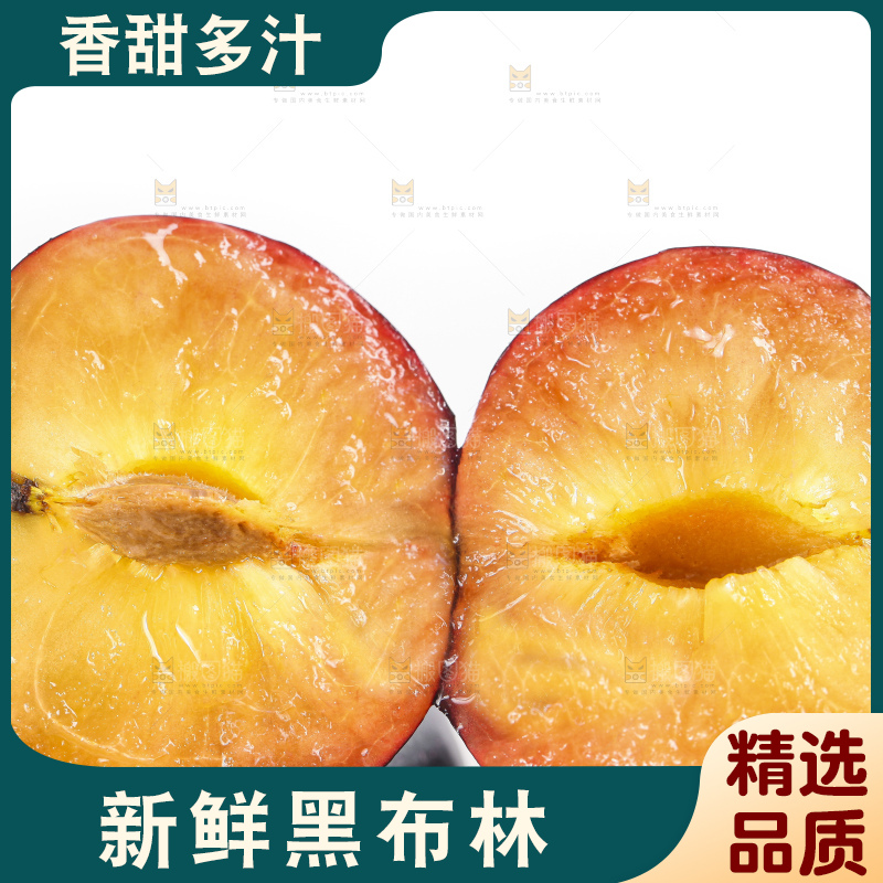 白底上放着切开的智利黄肉黑布林