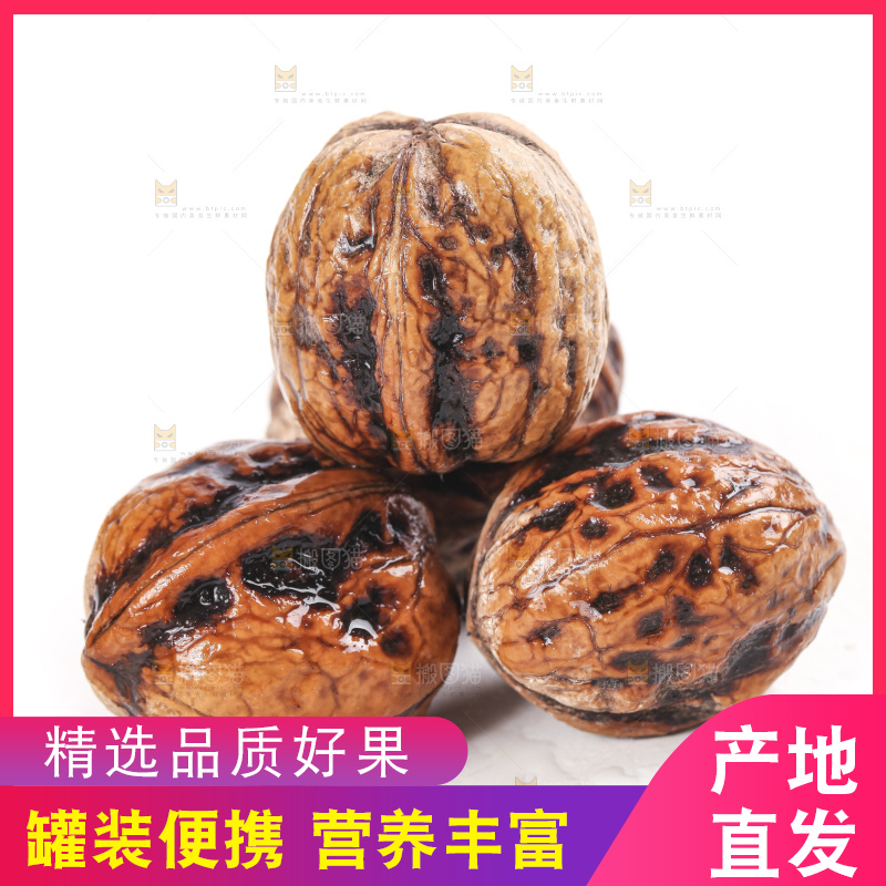 白底上放着新鲜去皮湿核桃