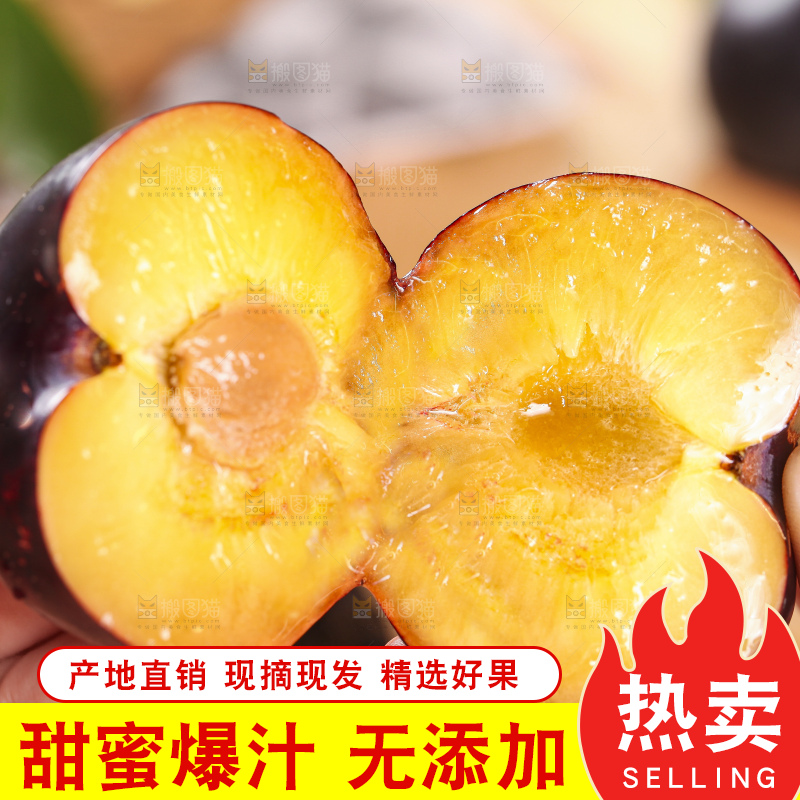 手拿掰开的智利黑布林