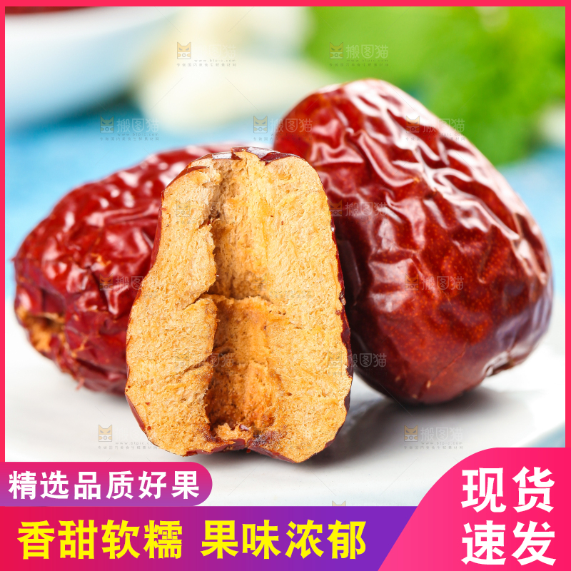 白石板上的红枣