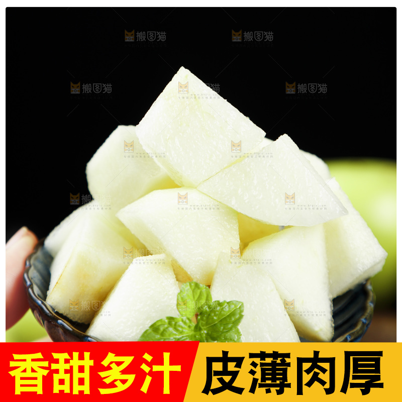 黑底上手拿一碟削皮的砀山苹果梨果肉