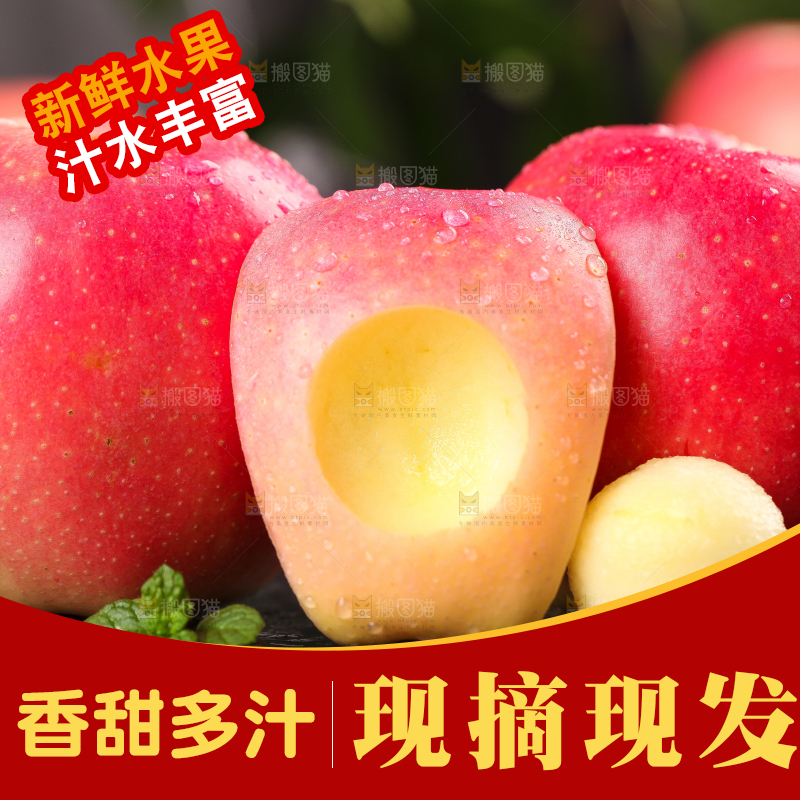 黑底上放着嘎啦苹果